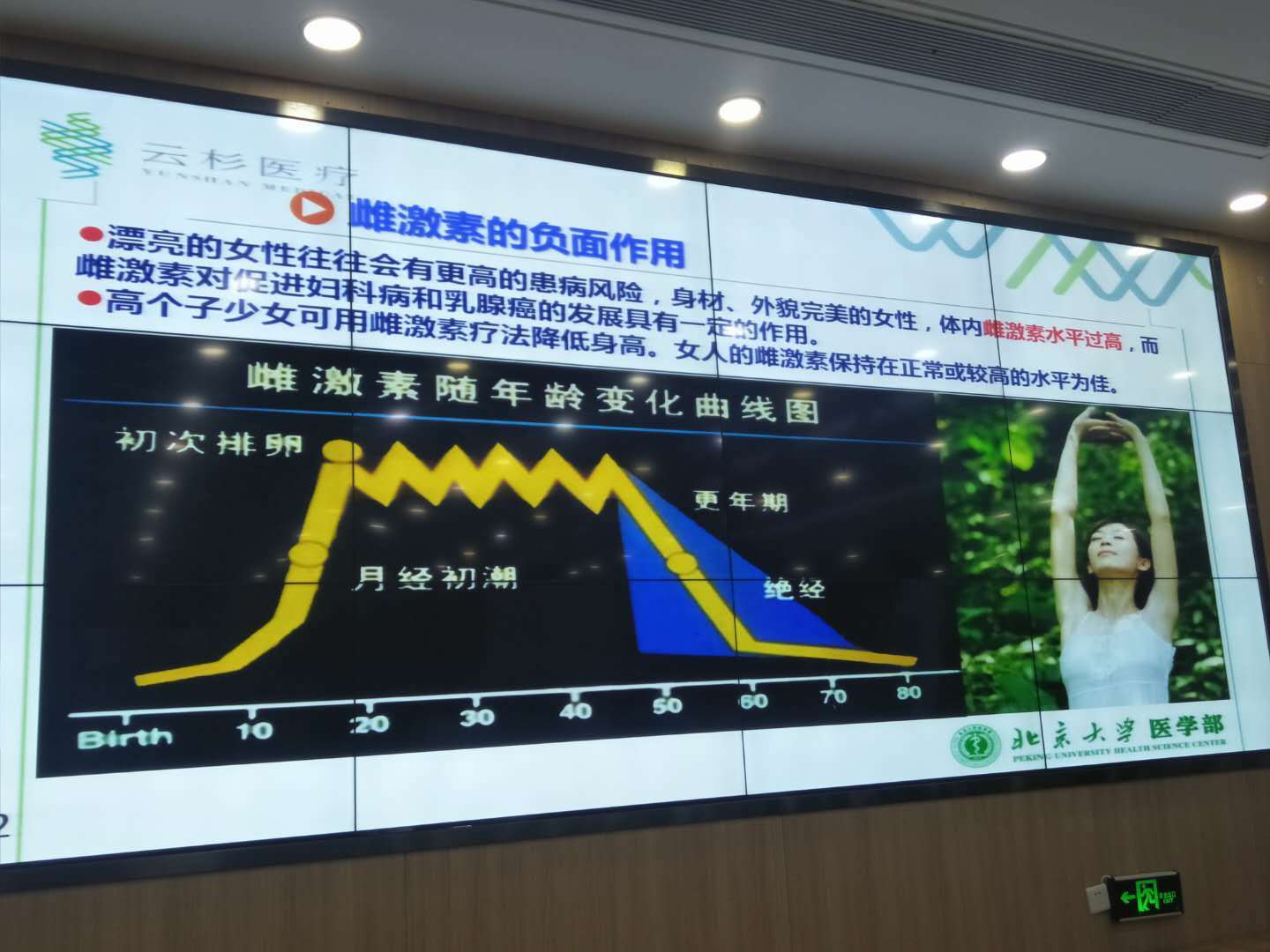 洪兰教授男女大脑思维差异完整版,洪兰教授男女大脑思维差异