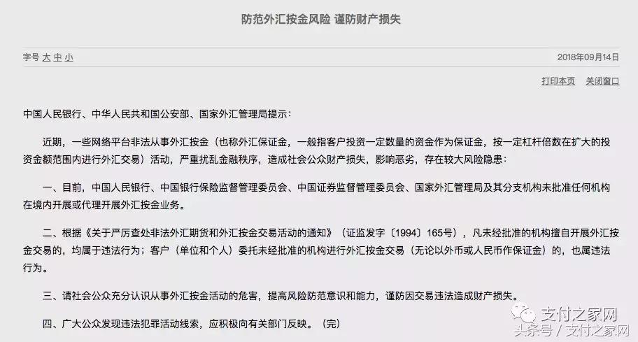 支付宝转账提醒手持身份证照片,手持身份证照片泄露会被办信用卡