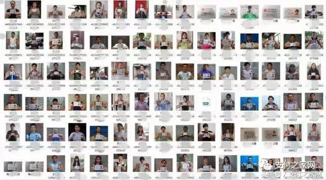 支付宝转账提醒手持身份证照片,手持身份证照片泄露会被办信用卡