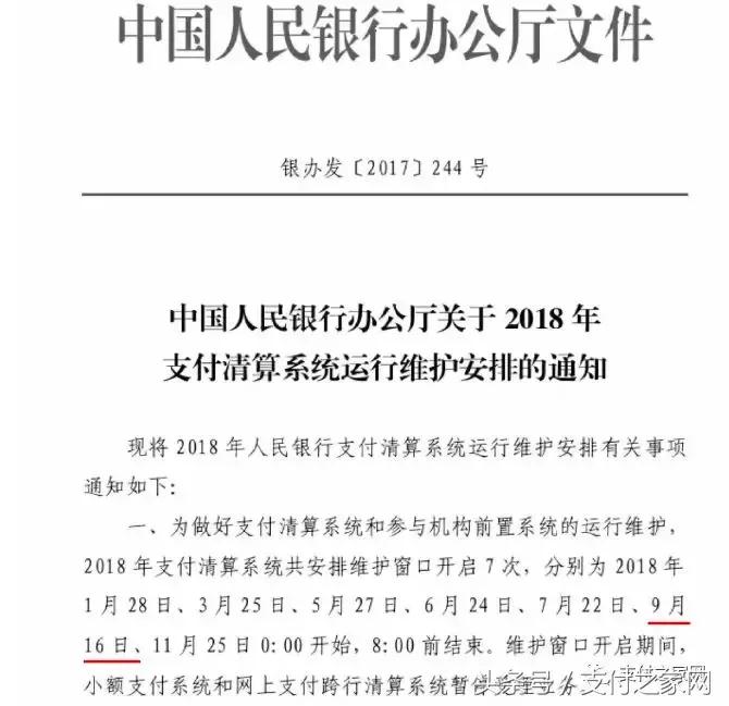 支付宝转账提醒手持身份证照片,手持身份证照片泄露会被办信用卡