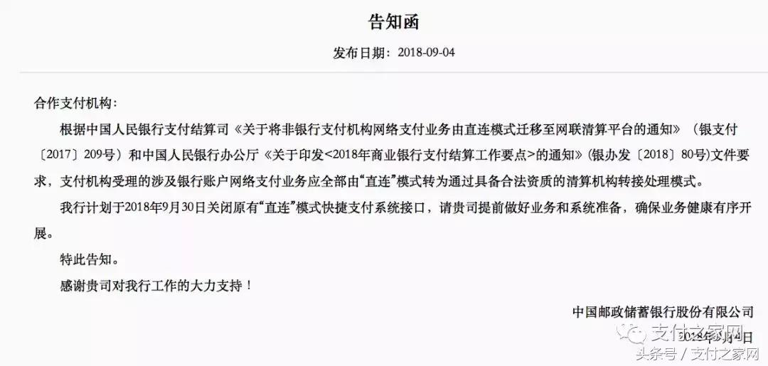 支付宝转账提醒手持身份证照片,手持身份证照片泄露会被办信用卡