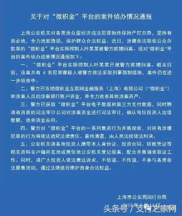 支付宝转账提醒手持身份证照片,手持身份证照片泄露会被办信用卡