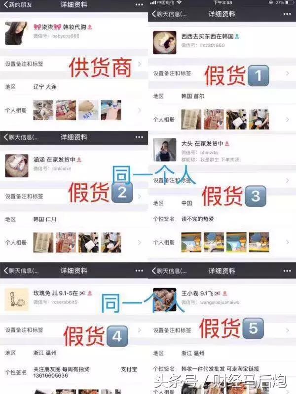 代购降价促销怎么办,代购突然全部下架