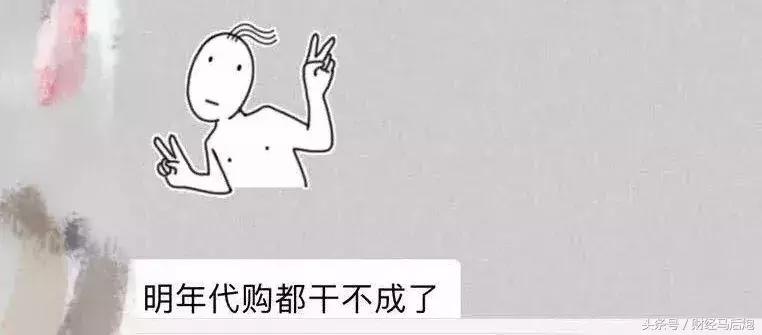 代购降价促销怎么办,代购突然全部下架