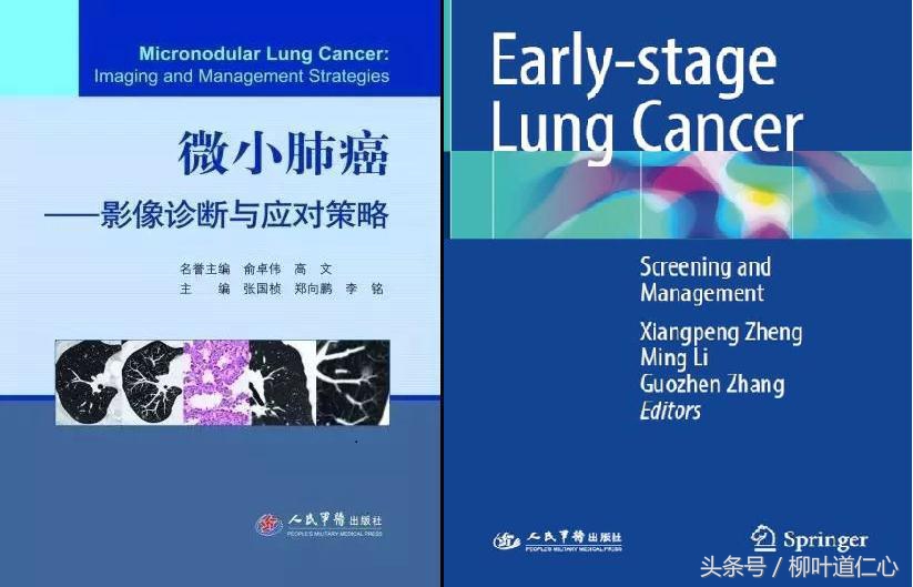 肺癌和食道癌有治愈的吗,肺癌和食道癌能治愈吗