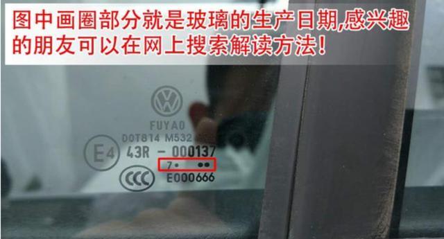 付完钱的新车放在4s店,4s店买车交钱了要过2天才能开走