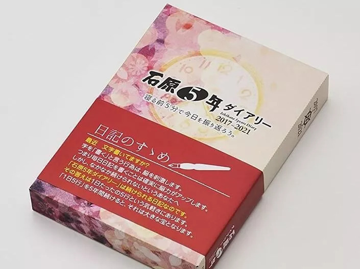 手帐便签纸安利,手帐安利可爱