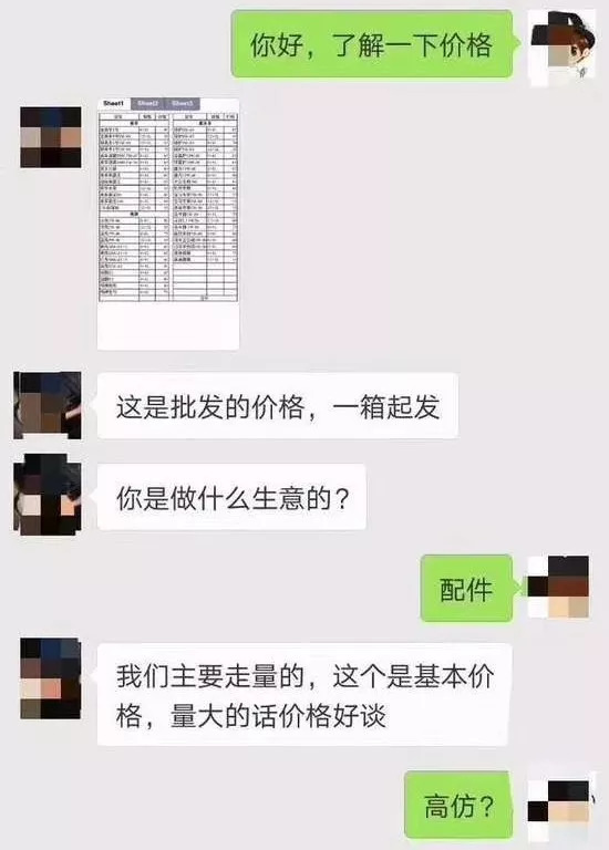 高仿机油是假的吗,高仿山寨机油
