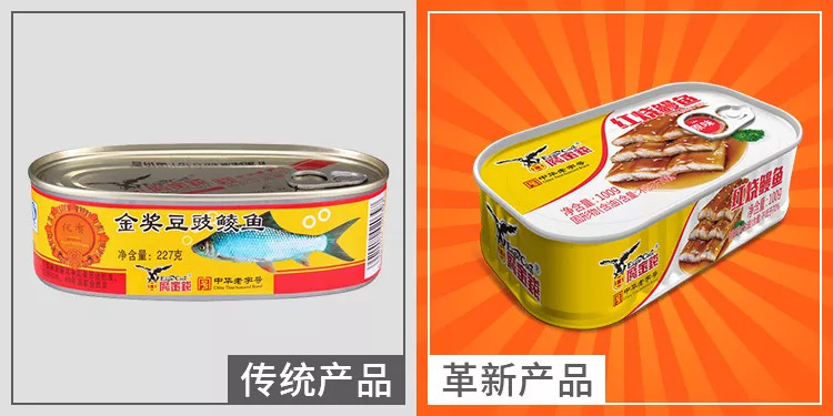 逐渐被遗忘的老字号广货，有机会逆袭吗？