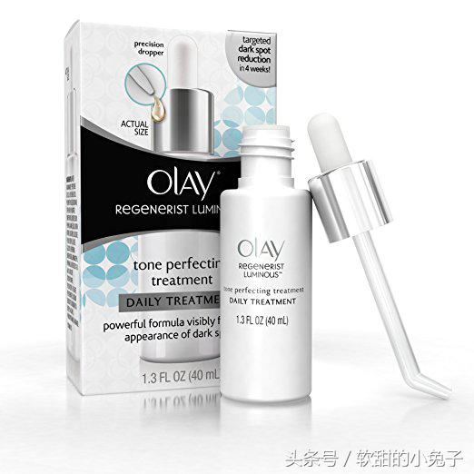 小白瓶olay反光,olay小白瓶用多久有效果