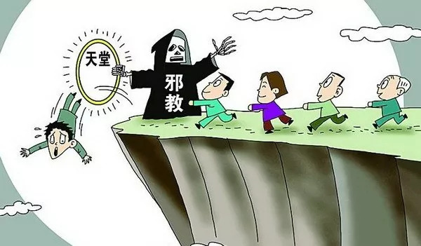 反邪防邪手抄报征文,广州反邪征文比赛活动