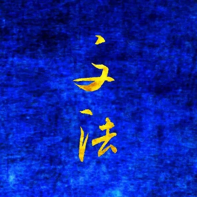 反邪防邪手抄报征文,广州反邪征文比赛活动