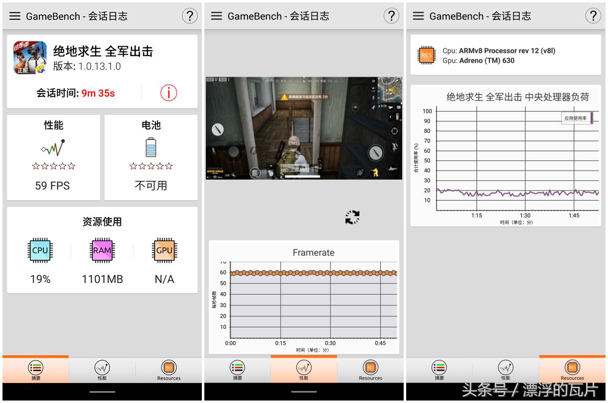 魅族16什么时候发布,魅族16xs和小米8