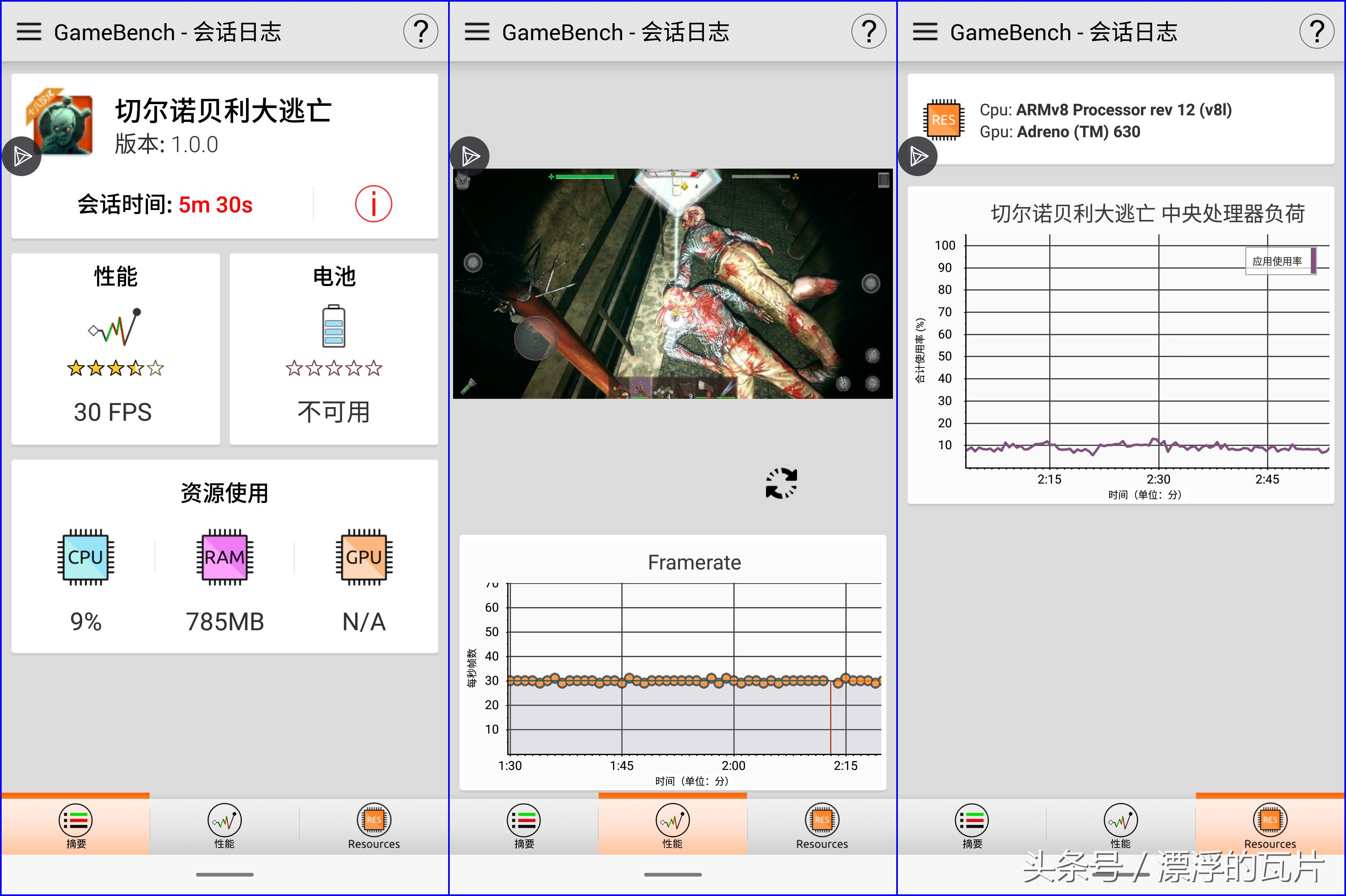 魅族16什么时候发布,魅族16xs和小米8