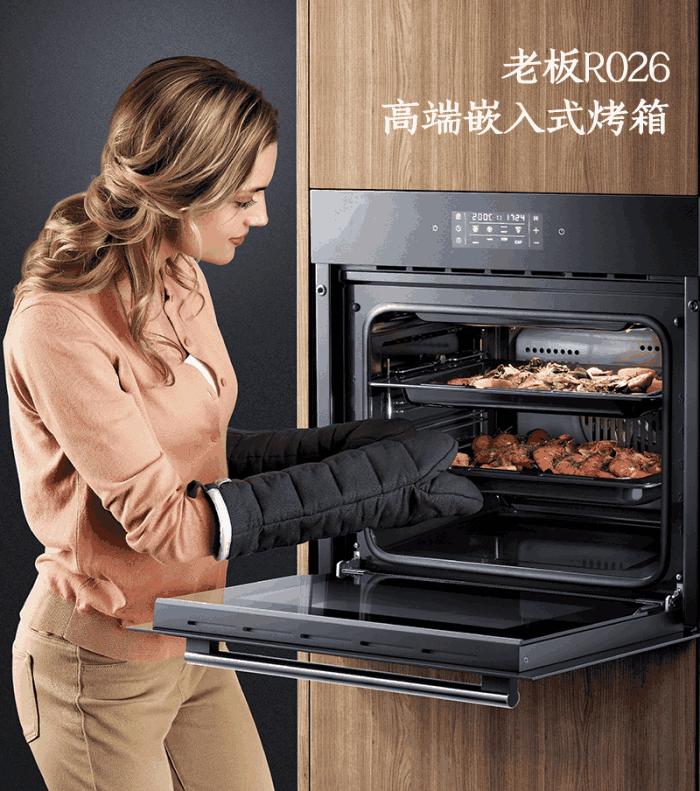 r026烤箱深度评测,老板电烤箱r015使用视频