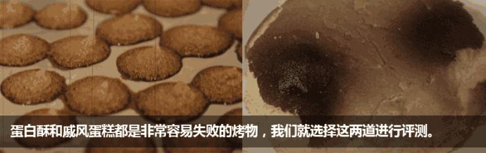 r026烤箱深度评测,老板电烤箱r015使用视频