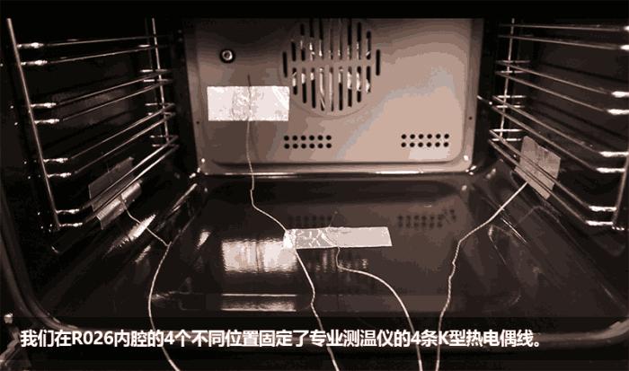 r026烤箱深度评测,老板电烤箱r015使用视频