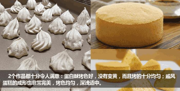 r026烤箱深度评测,老板电烤箱r015使用视频