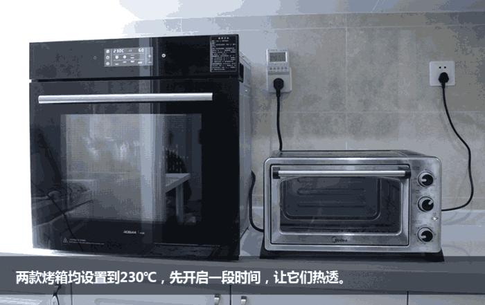 r026烤箱深度评测,老板电烤箱r015使用视频