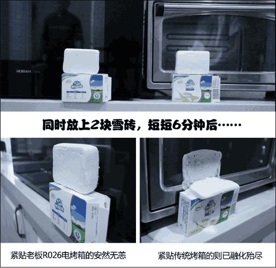 r026烤箱深度评测,老板电烤箱r015使用视频