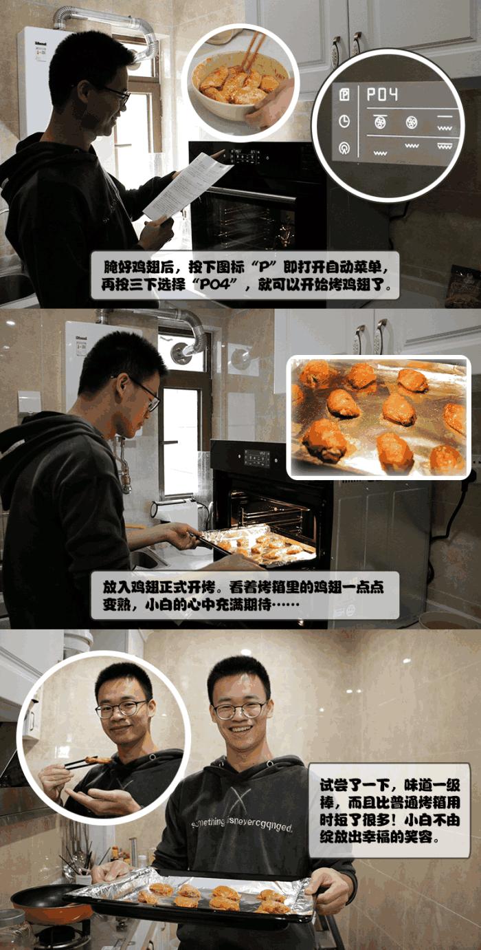 r026烤箱深度评测,老板电烤箱r015使用视频