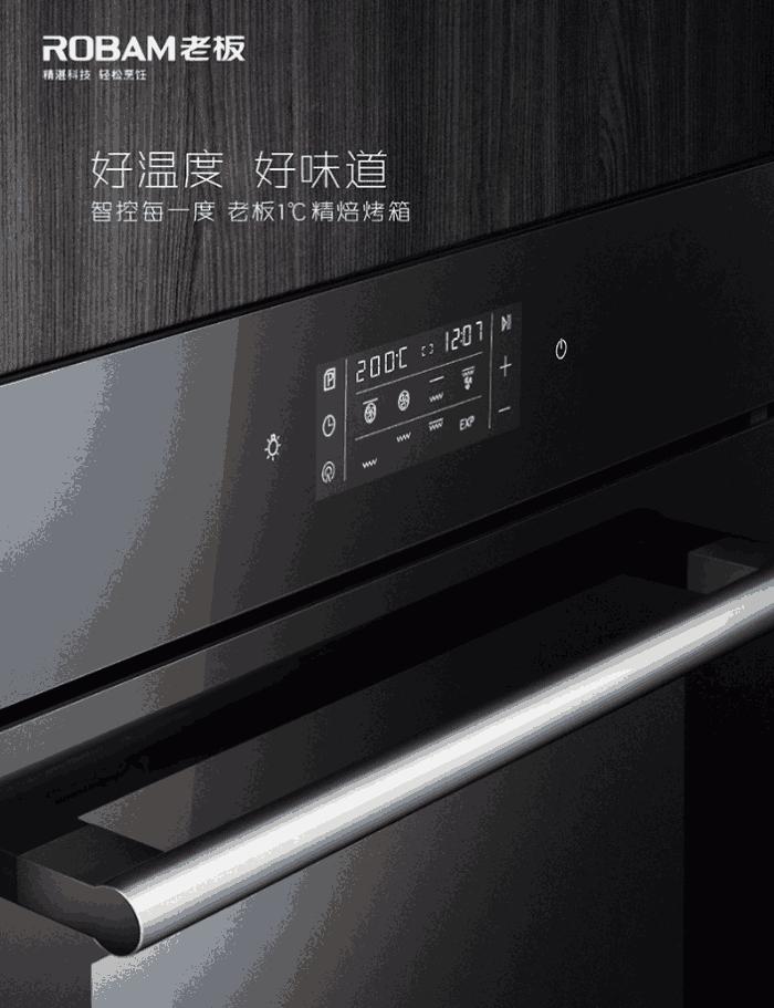 r026烤箱深度评测,老板电烤箱r015使用视频