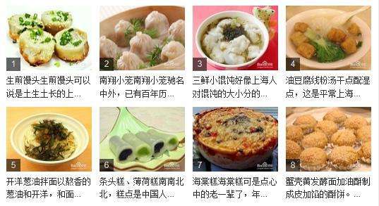 全国特产一览表,这下好了,到哪就买啥东东,决不多费脑子