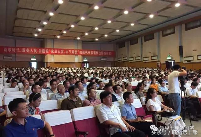 领导干部国学读本易经,领导干部学国学王杰