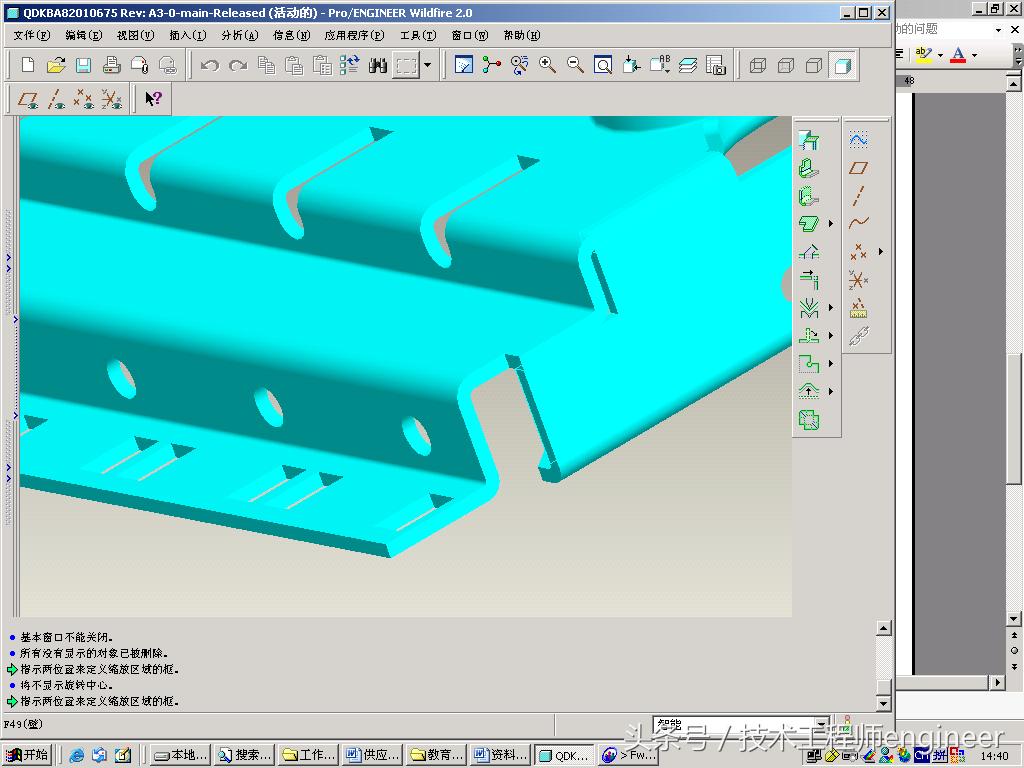 汽车钣金安全注意事项,油电混合汽车钣金注意事项