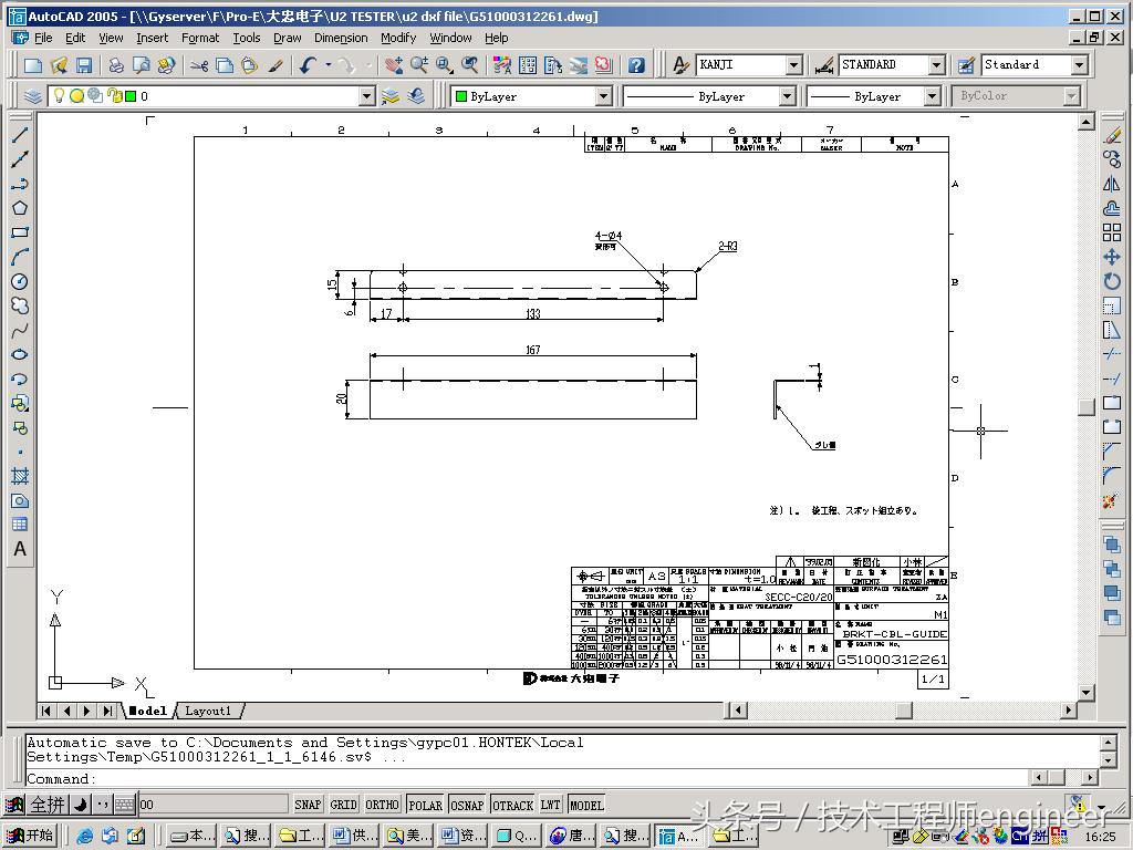 汽车钣金安全注意事项,油电混合汽车钣金注意事项