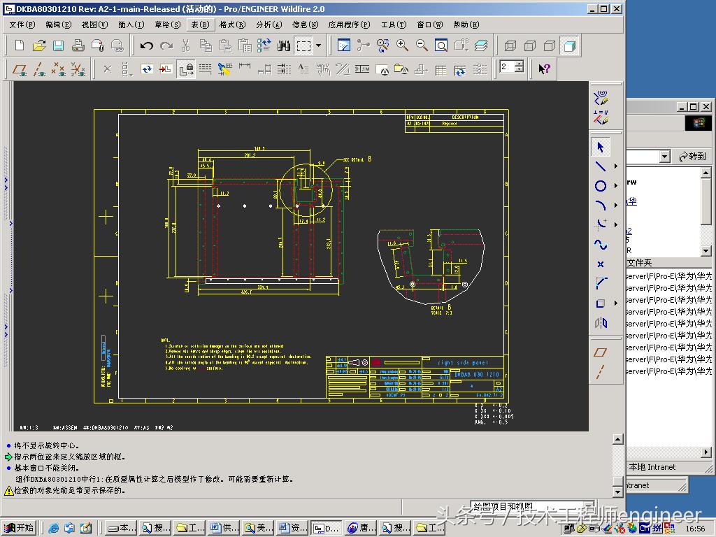 汽车钣金安全注意事项,油电混合汽车钣金注意事项
