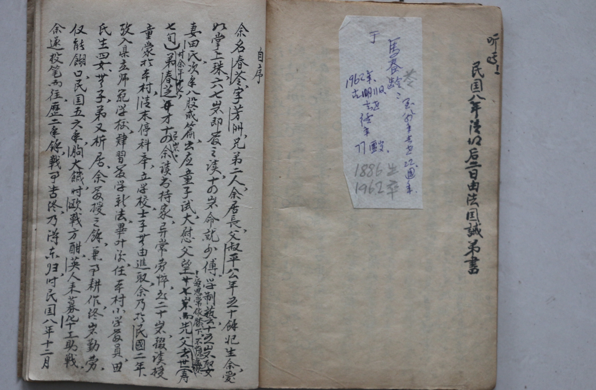 揭秘临朐人“下欧洲”的辛酸史，本报记者对话一战华工后人