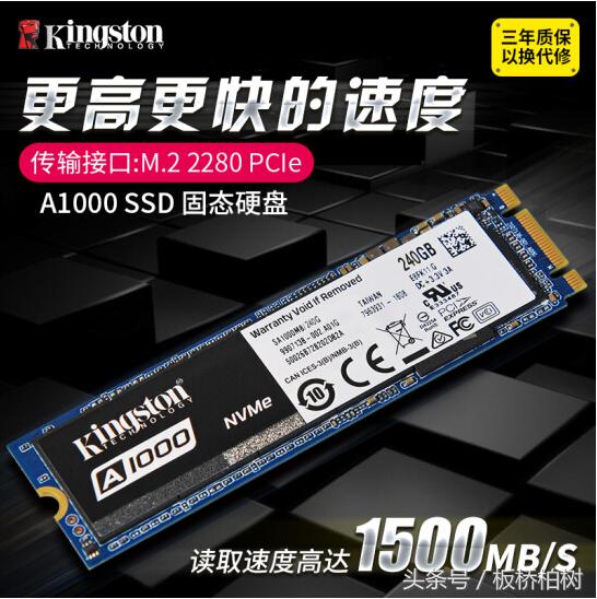 光威m.2固态硬盘240g,闪战240gm.2固态硬盘