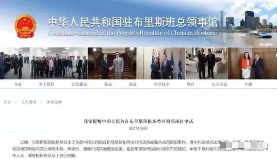 出国过海关有问题会被抓么,出国海关查手机属于违法吗