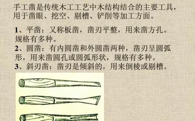 老木匠用的工具大全,老木匠工具一般用什么木料
