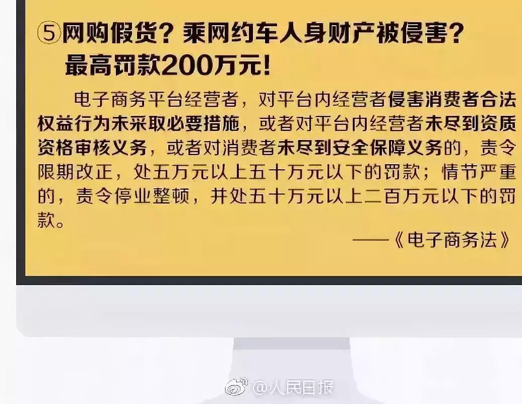 微商代购最新政策,2024年国家会对微商出手吗