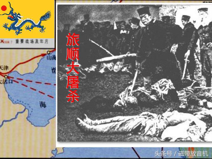 黄海大海战全集,黄海大海战大结局