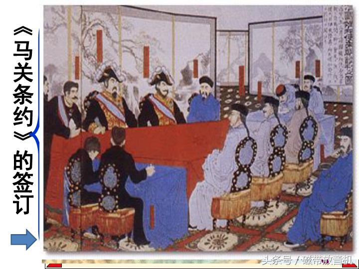 黄海大海战全集,黄海大海战大结局