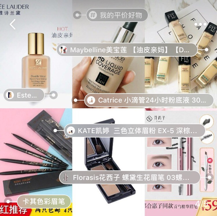 油皮*党**护肤踩雷丨真的好用吗?千万不要盲目种草购买!