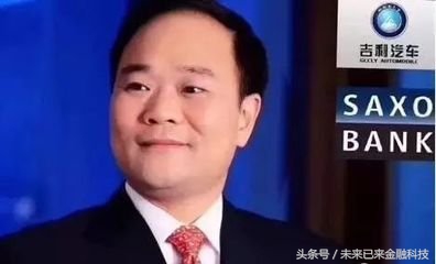 多元资产交易的“母舰”盛宝银行被吉利收购，进军交易领域前兆？