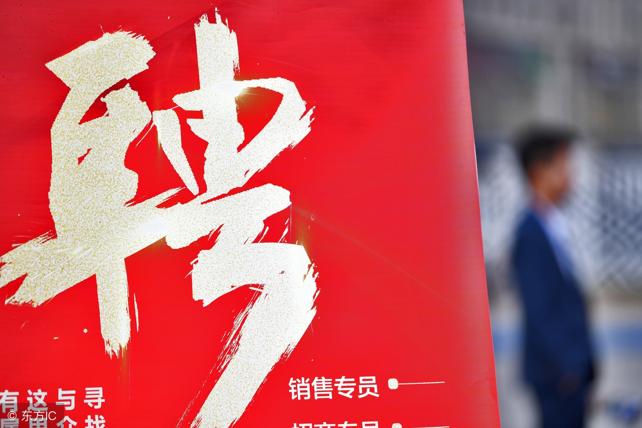 国家电投是七险二金吗,国企七险一金待遇如何