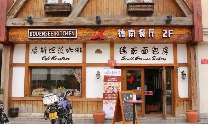 北京知名的面包房,北京好温馨面包房