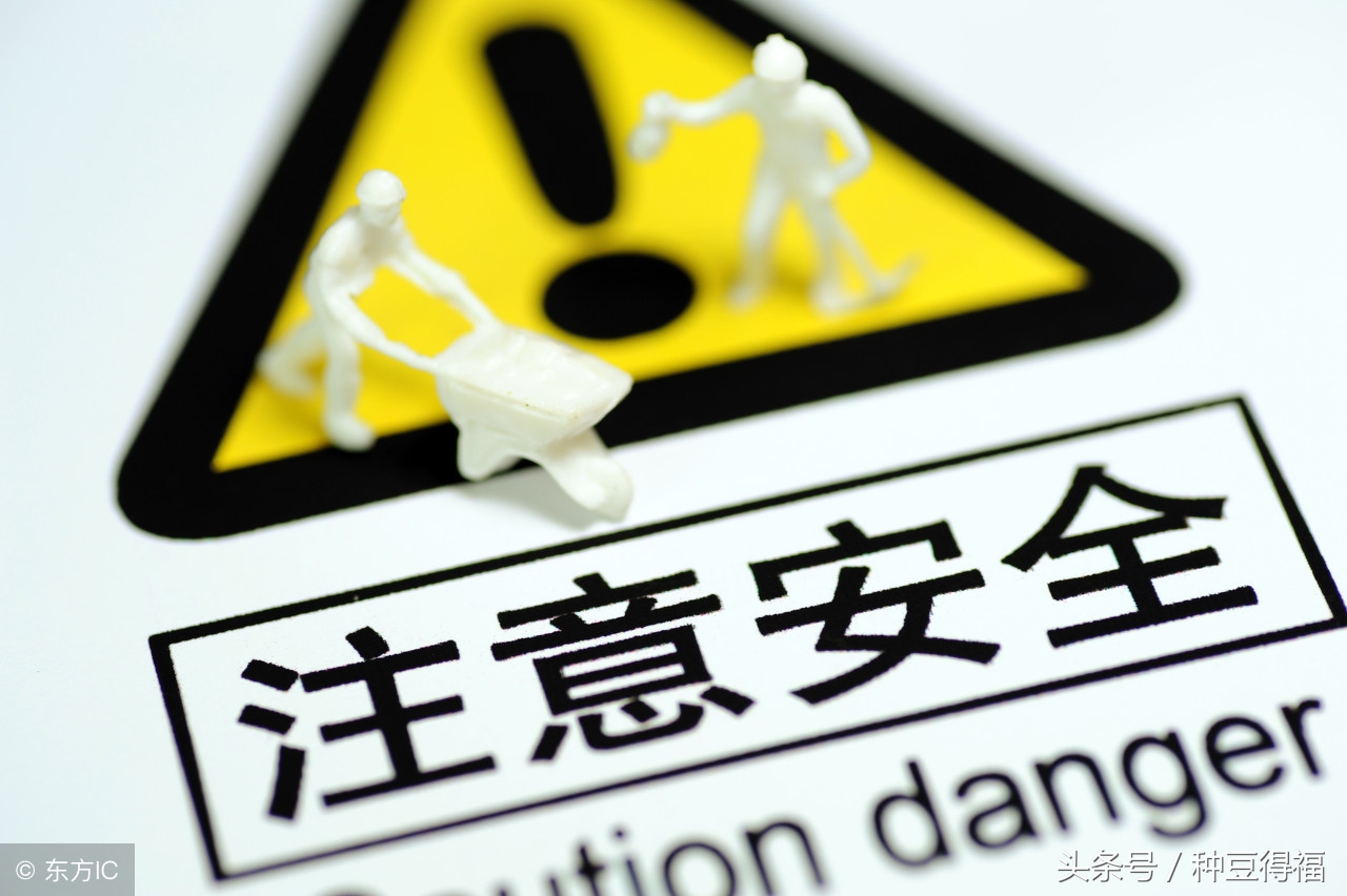 安全平台该不该封杀,安全平台还在做吗