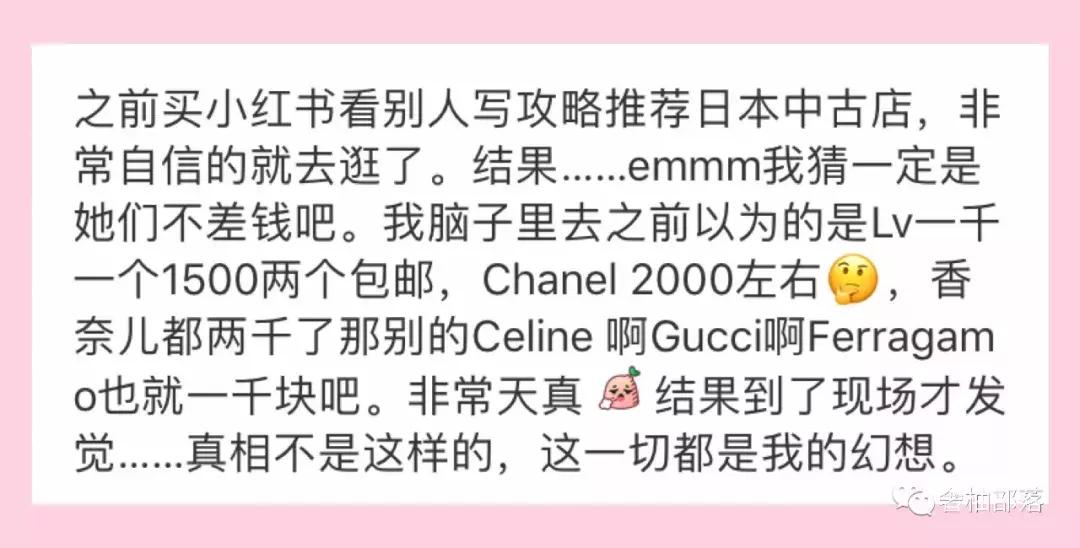 想一千多买个台式电脑,想买个chanel的包包