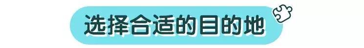 带两个孩子的妈妈去旅行,带两个孩子的妈妈去旅游