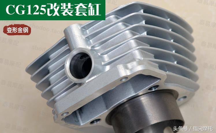 油冷的摩托车能改水冷的吗,单缸摩托车有必要换全合成机油吗