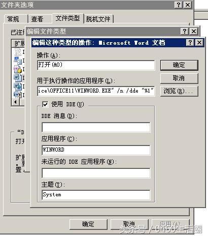 word2019文档打开慢怎么解决,电脑知识word文档