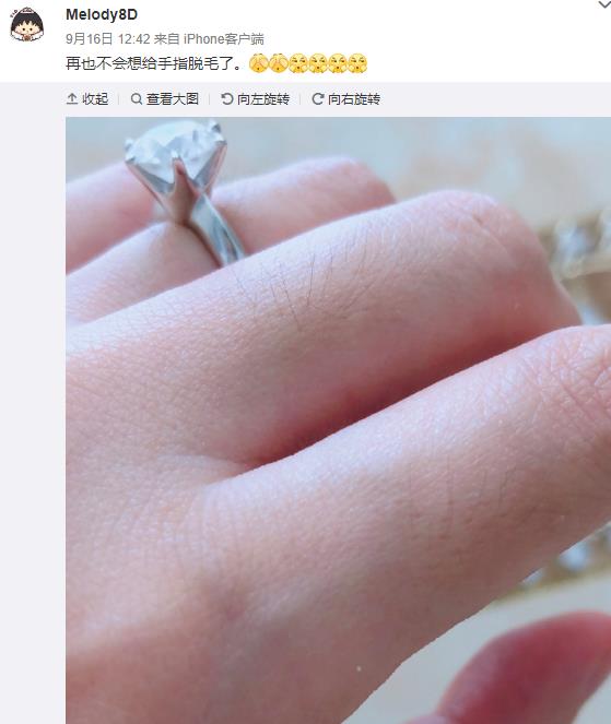 从闹分手到火速登记周琦比丁彦雨航可能就胜在了一枚六爪皇冠