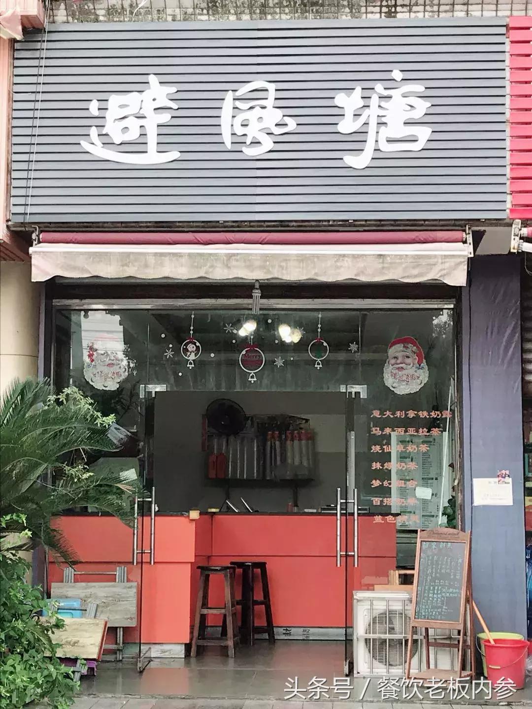 开了奶茶店才知道的事,开了奶茶店后的生活