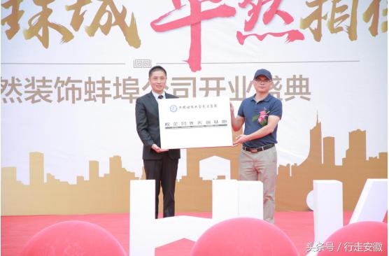 蚌埠华然装饰设计,蚌埠市华然装饰有限公司评价